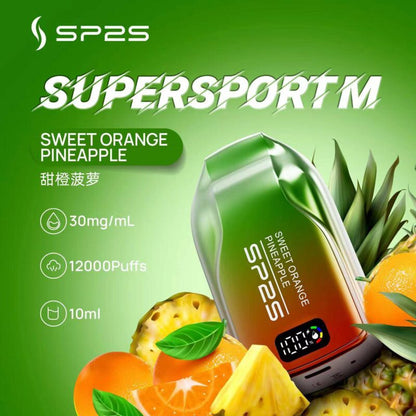 sp2s 12000口 思博瑞拋棄式 帶顯數 一次性菸可充電