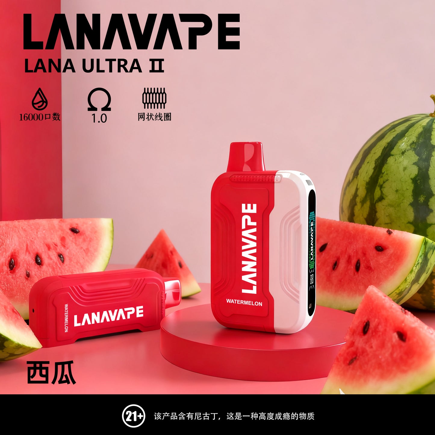 lana 16000口 拋棄式主機 磁吸換彈 買3顆煙彈送1隻主機